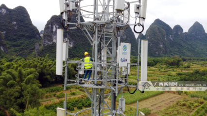 中國移動廣西公司推動數字化轉型 9項新型基礎設施項目開竣工助力電子產品產業升級