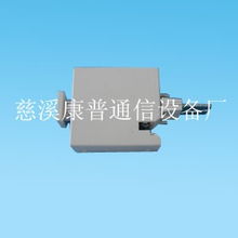 供應科龍保安單元、保安器及保安單元——慈溪市逍林康普通信設備廠電子產品概覽